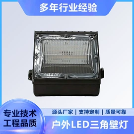 草坪灯;其他室外照明;道路照明灯