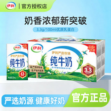 12��������ţ��250ml*24�����䃞�|��Դ�I�B��ʹ�n�����ͶY