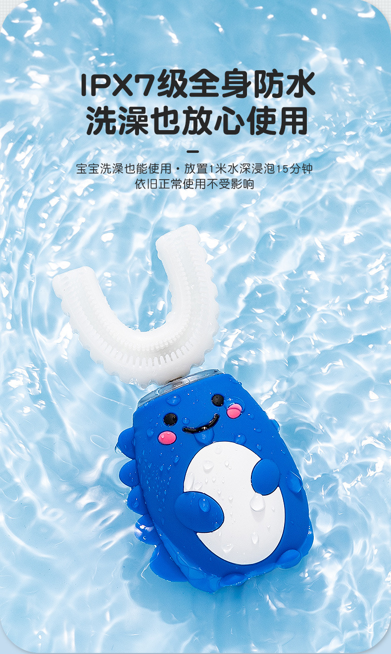 暴龙牙刷详情_09.jpg