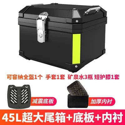 Motorcycle trunk trunk, universal large toolbox - upgraded-thickened-version-48s-black-shock-absorbing-base-inner-lining