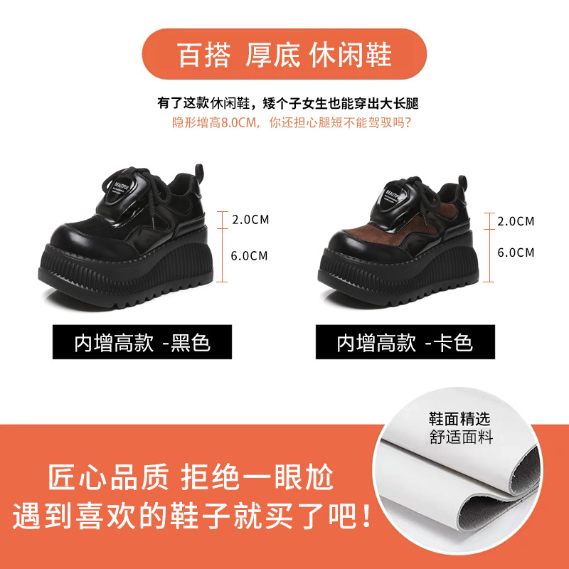 Giày lười nữ tăng chiều cao đế dày bánh xốp mũi vuông — Màu đen