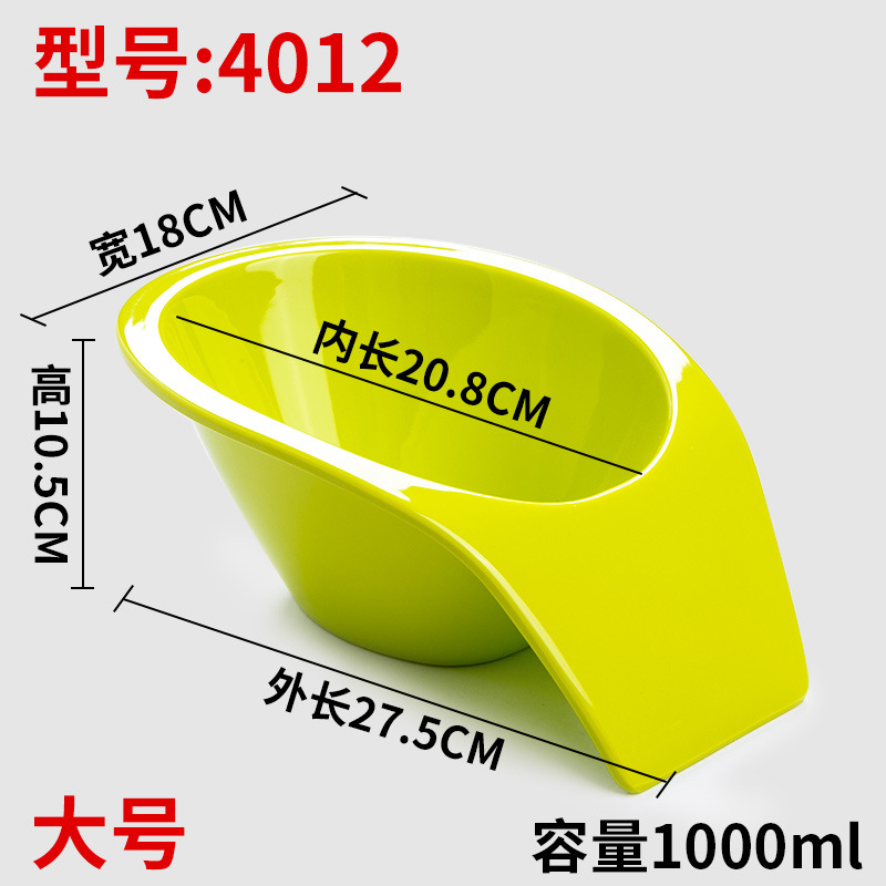 4012 그린