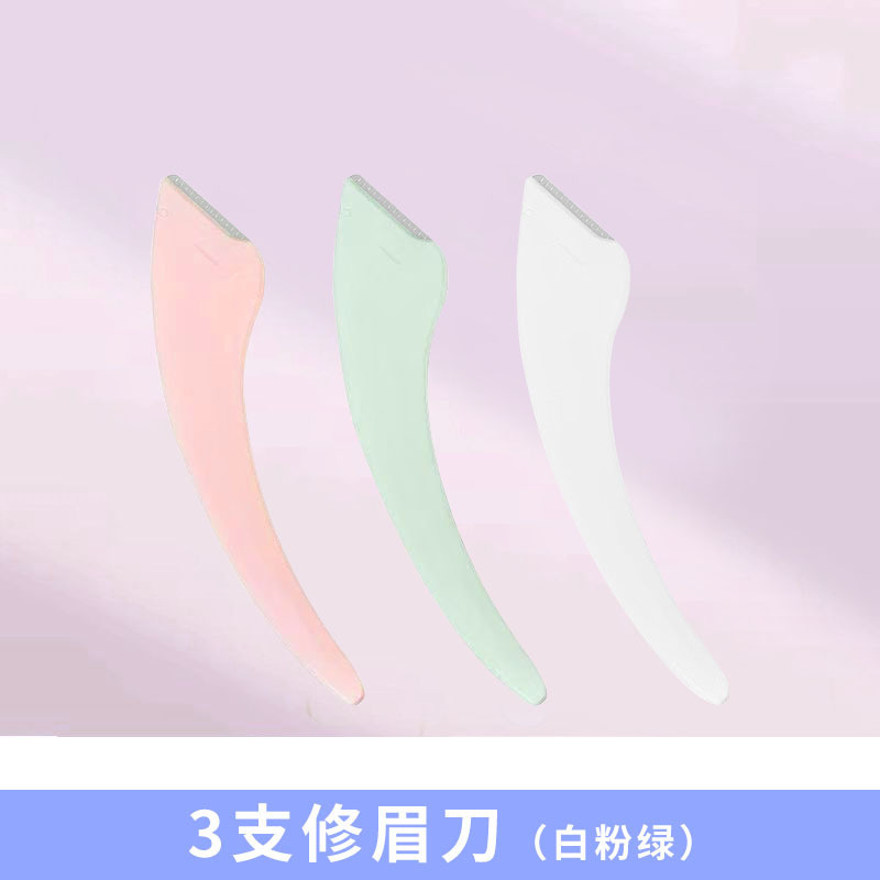 初心者向けの美しい折りたたみ式眉毛トリマーセット、傷防止ステンレス鋼眉毛カミソリ保護ネット、女性用シェーバー|undefined