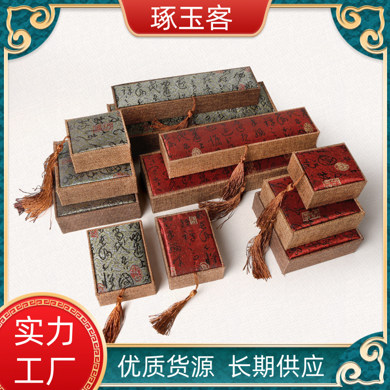 Jewelry Box ancient poetry tassel bracelet box Wenwan Buddha beads bracelet box ring necklace box gift jewelry box
