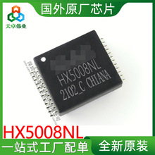 HX5008NLT ��ƬSOP24ͨ�ű�ѹ��ȫ��ԭװ�ֻ� HX5008