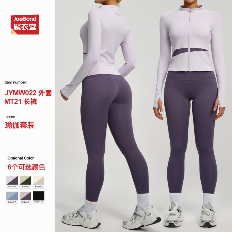 跨境拼色瑜伽套装无痕跑步运动高腰显瘦健身服套装女|undefined