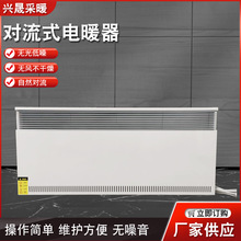 廠家售空氣對流電暖器 移動電暖器 落地式電暖器對流電暖器