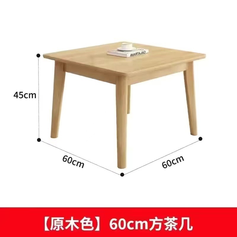 北欧实木茶几小户型家用客厅茶桌抽屉式储物茶台现代简约双层桌子|undefined