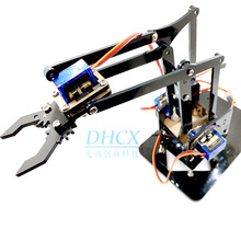 DIY机械手 机械臂 机器人 4自由度机械爪 适用派，rduino套件包邮