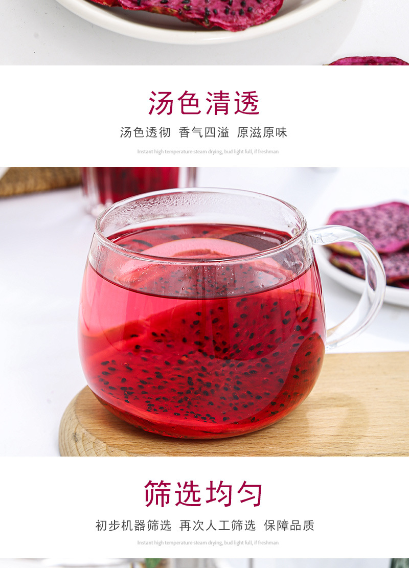 Red Dragon Fruit Slices (Hylocereus polyrhizus) — Dried Fruit Tea, Cold-Brew & Loose Leaf specifications