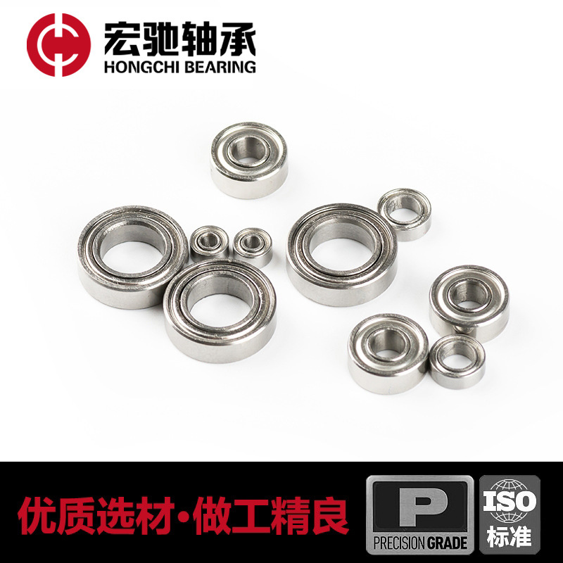 684zz轴承  内径4*9*4mm 高精密电机玩具专用办公设备轴承厂家