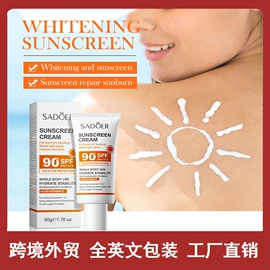 贴片面膜;面霜;液态精华