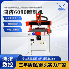 6090��נC荵�̙C ���bģ���̙C ˮ荵�̙C �C荵�̙Cȫ��