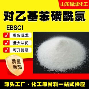 ���һ���������EBSCl���������ǻ��������������ջ�����ԭ�ϏS��