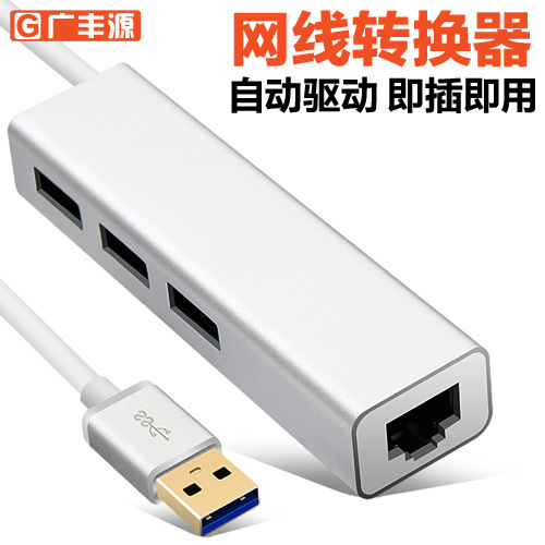 Clearance Sale: Suitable for Apple Computer Network Cable Converter USB Splitter Extender Type-C to HDMI Ethernet Clearance Sale: Suitable for Apple Computer Network Cable Converter USB Splitter Extender Type-C to HDMI Ethernet