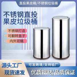 户外翻盖圆桶形不锈钢垃圾桶 含内桶室内商场港式果皮桶可定规格