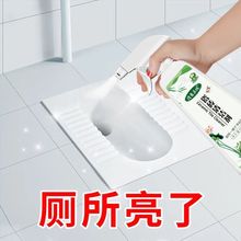 瓷砖清洁剂家用卫生间草酸强力去污厕所地砖地板浴室除垢清洗