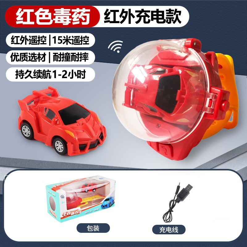 Douyin Internet Red Toy Watch Mini coche eléctrico de control remoto Coche Amazon Niños y amigas Regalo