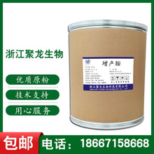 ���a�� DCPDA 65202-07-5����ֲ�����L�{���� Ʒ�|���C