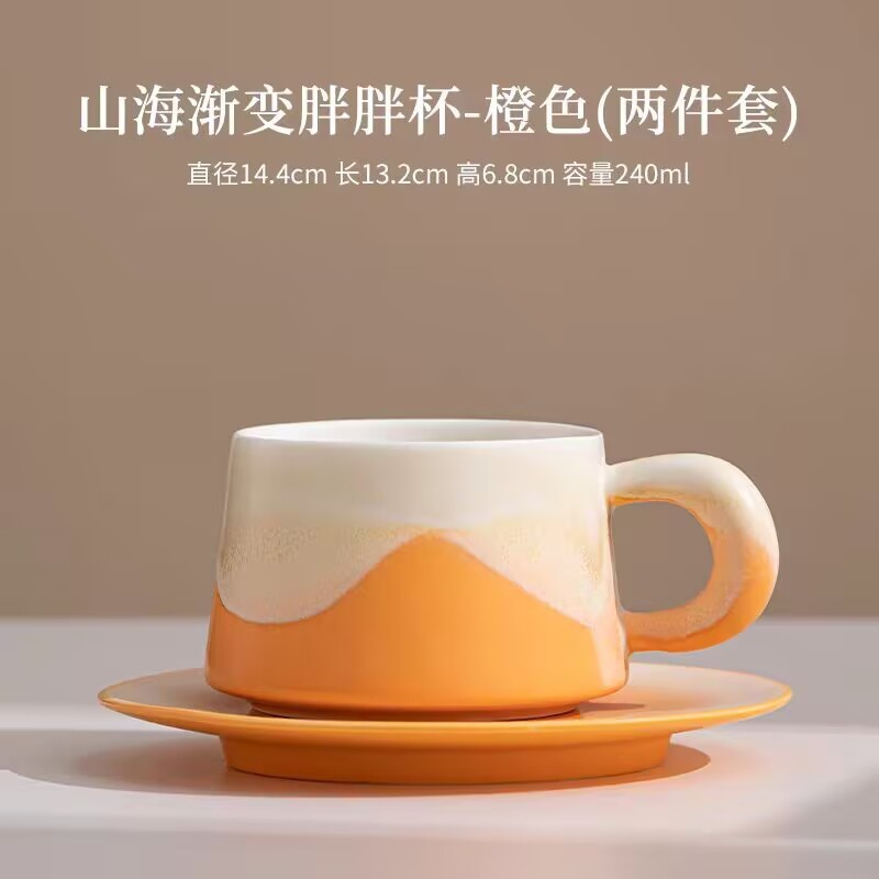 グラデーションコーヒーカップとソーサーセットセラミックマグ蓋付きホームオフィスアフタヌーンティーカップカップルギフトロゴ|undefined