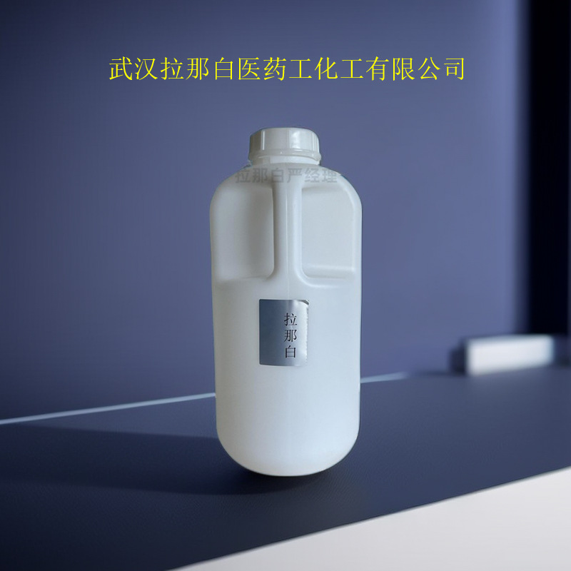 692环氧稀释剂  苄基缩水甘油醚   【89616-40-0】1kg  25kg