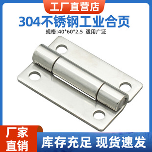 CL140�R���q�304���P䓌��Q���60*40ƽ�_�ۯB����q�2.5mm��