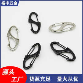 锌合金尖头8字扣 S型双头弹簧勾扣 锌合金登山扣挂钩双头狗扣现货