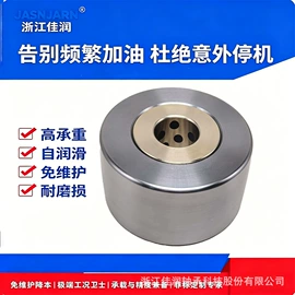 直线轴承;工业滑动轴承;退卸衬套