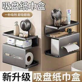 衣钩/挂钩;卫浴置物架;收纳架