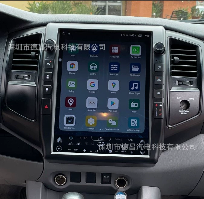 Подходит 05-15 Toyota Tacoma навигационный экран автомобильный плеер 13-дюймовый GPS вертикальный экран