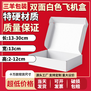 13���Ԍ�����w�C���L13&mdash;30���f������b�w�C�����ۯB���b�����