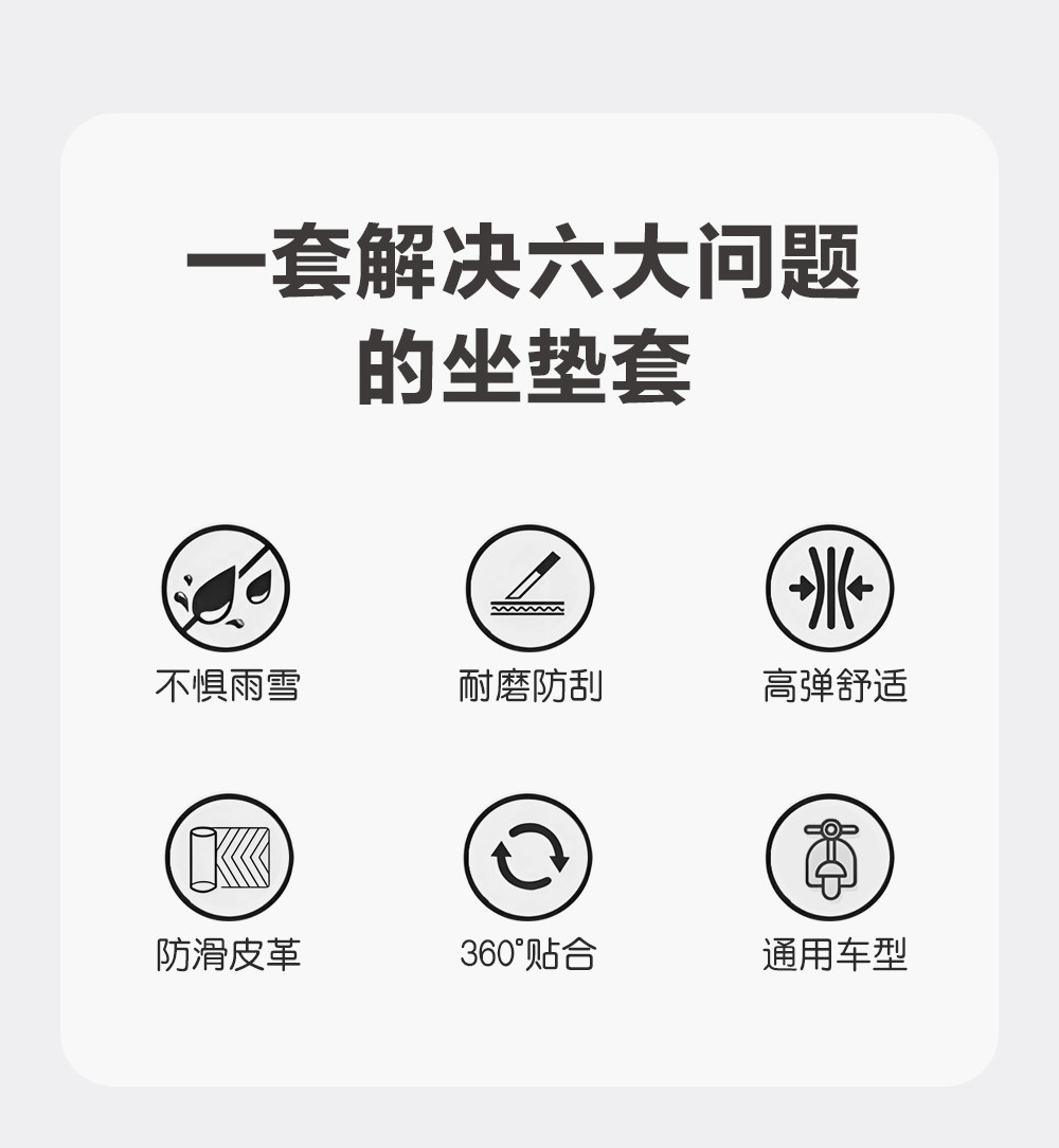 Yadi Electric Scooter Guangmeng 70/80H Seat Cover Thickened Leather Sun-Proof Waterproof All-Season Universal Seat Cushion Cover