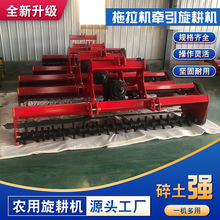 3米旋耕机 打草翻地大箱体开垦刀七字刀拖拉机配套3米旋耕机