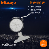 Sanfeng gauge depth gauge high precision depth caliper