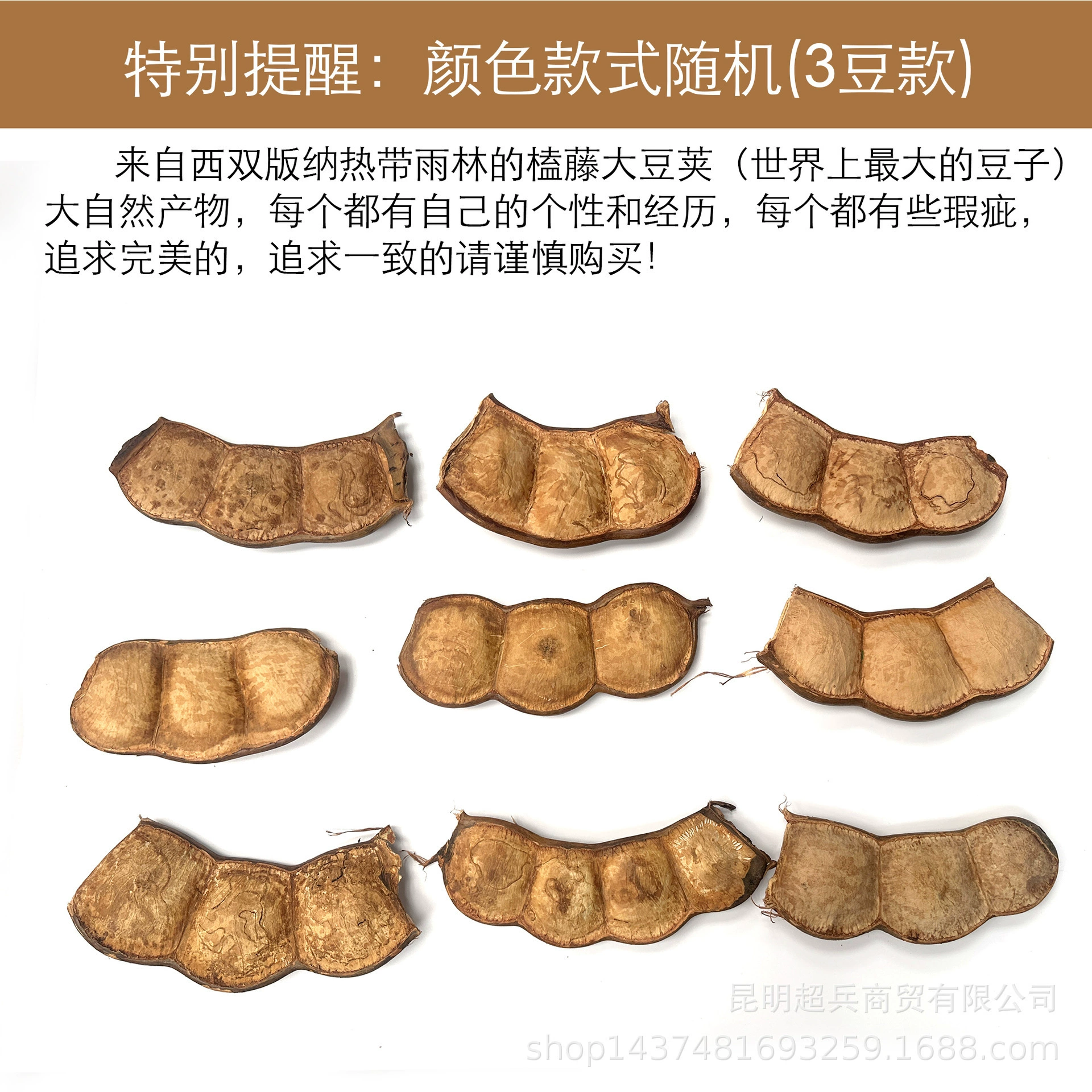 Doll from Yunnan province, DIY