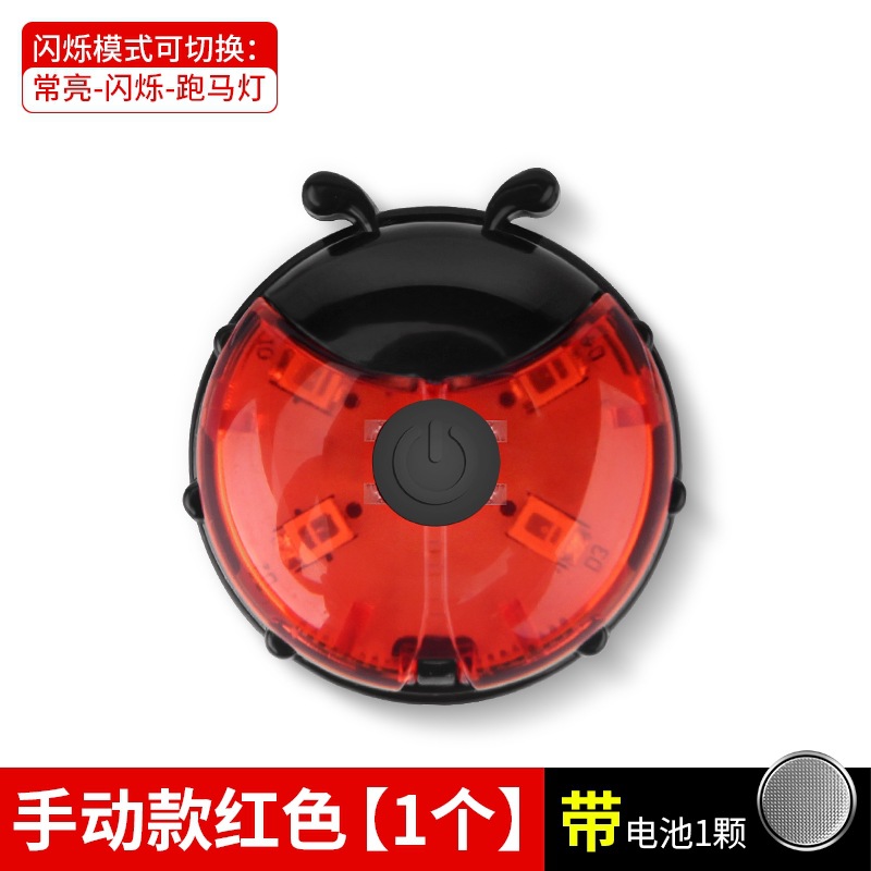 Manual red (1 piece) with battery