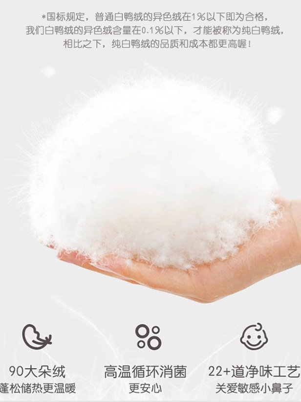 Chaqueta de plumón para bebé ropa de invierno engrosada y cálida ropa de salida de plumón de pato blanco