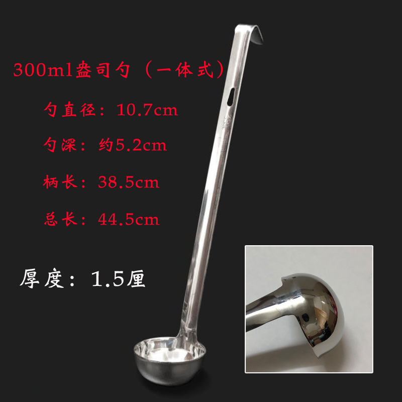 300 ml