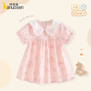 Ů�����B��ȹ�ļ����ͯ���������Iȹ�Ӷ���ɐ۹���ȹ�냺�·�