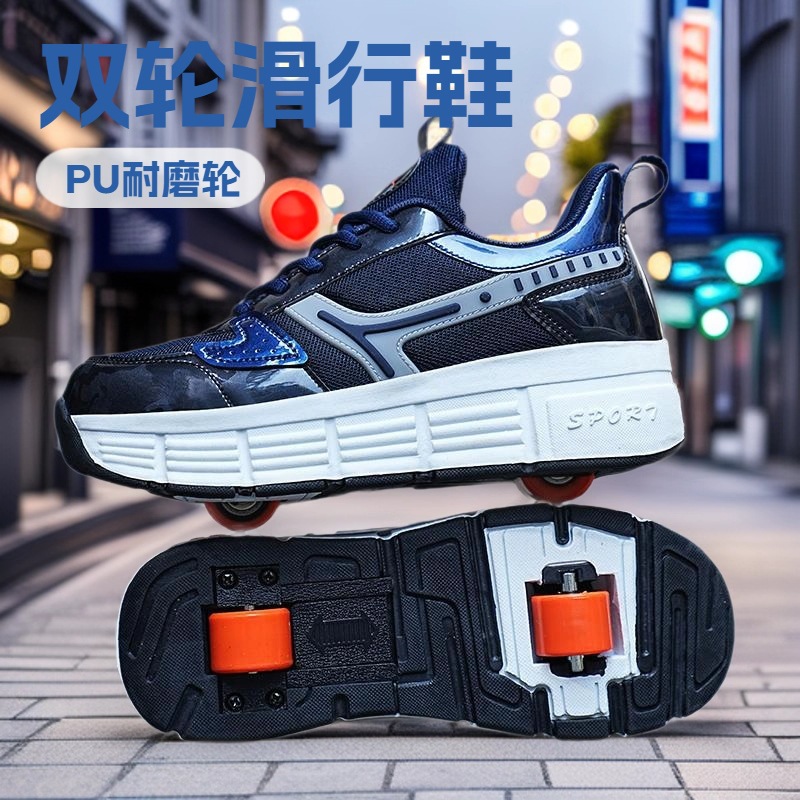 Children's Heelys Shoes Invisible Double-Row Two-Wheel Sports Shoes Girls Four-Wheel Shrink Roller Skates Boys Student Skates