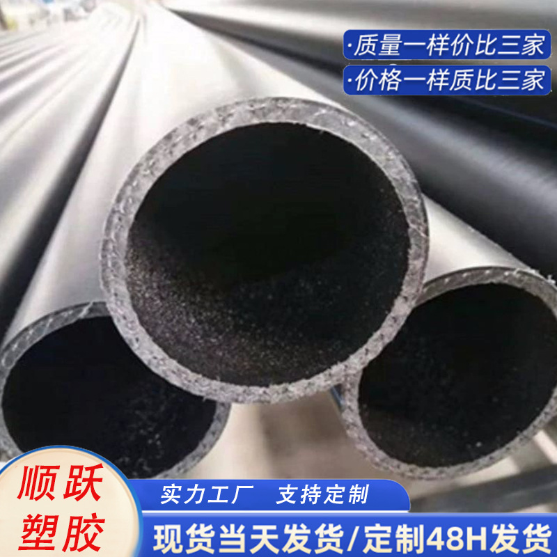 河北厂家供应钢丝网骨架管市政消防管道聚乙烯PE钢丝网骨架复合管