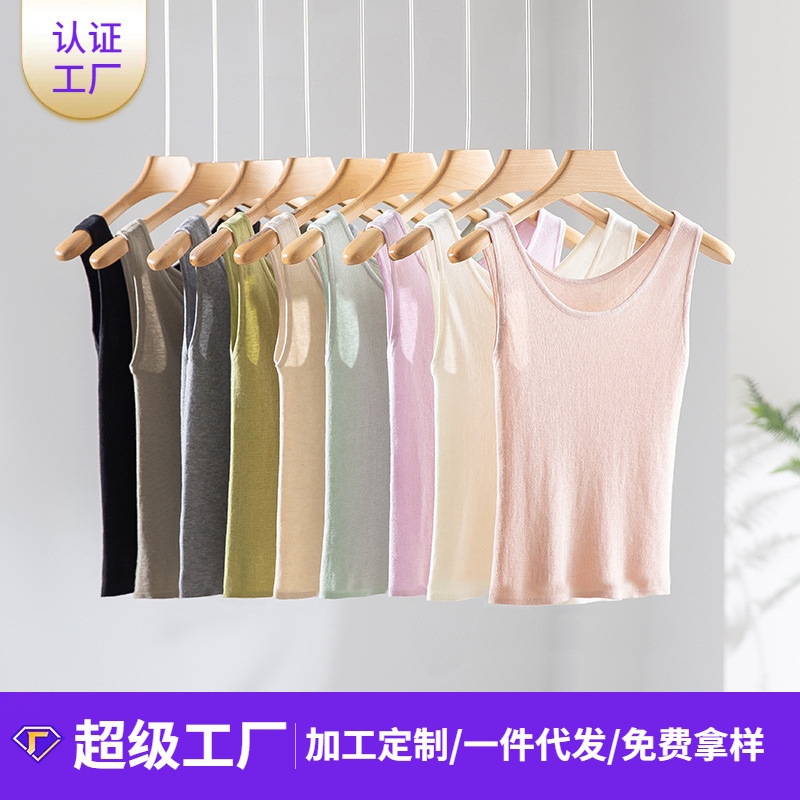 Refreshing Sheep Wool + Mulberry Silk Double U-Neck Elastic Slimming Look Sleeveless Inner Bottoming Knitwear Vest for Women 25 Summer