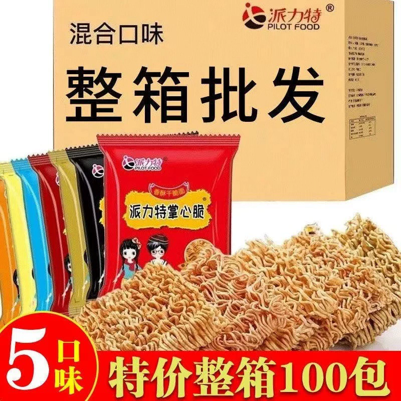 Paliet Palm Хрустящая лапша Маленькая упаковка Кампус Ностальгические закуски Сушеная лапша быстрого приготовления оптом