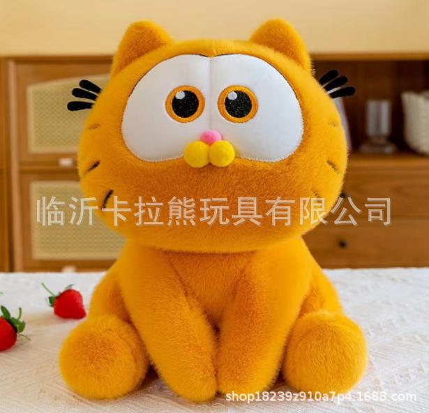 厂家新款八寸抓机娃娃玩偶婚庆抛洒公仔外贸活动礼品毛绒玩具批发|undefined