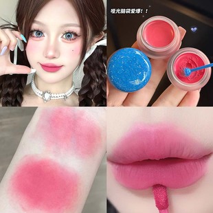 Cappuvini Small Blue Jar Mist Lip Mud Dense Affordable Mashed Potato Color Matte Domestic Student Party Makeup