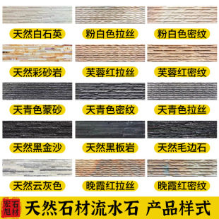 ��Ȼ��ˮʯˮĻ����ɫ��������ˮ����⠝�uͥԺ��ɽ���^�Ļ�ʯ