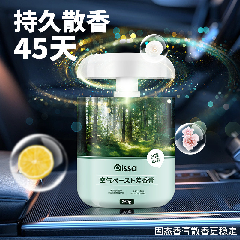 車のアロマクリーム自動車の固体香水の雰囲気の高級な置物の車内の異臭を除いて男性専用の持続的な香りを残します。|undefined