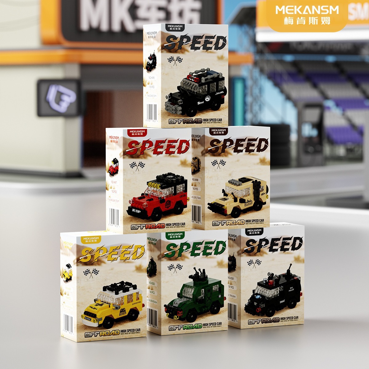 K496-k501 series [6 boxes]