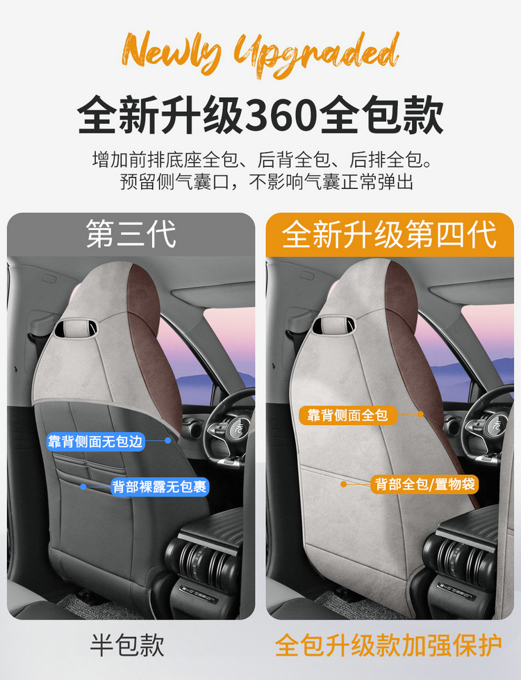 Byd Yuan Plus Champion Edition Suede Car Seat Cushion Four Seasons Universal Car Seat Cover Interior Modified Seat Cover