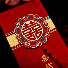 結婚慶紅包婚禮磨砂復古中式燙金利是封萬元改口紅包袋婚慶大王金